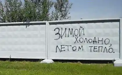 Капитан Очевидность был здесь