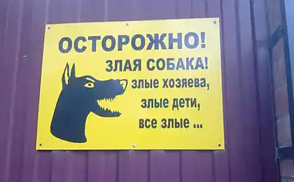 Лига Зла