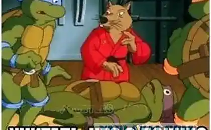 Он отомстил таки...