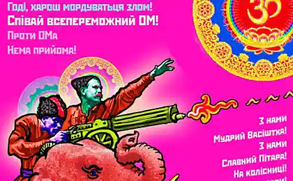 Бхагават-тачанка
