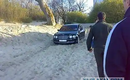 Ви коли-небудь штовхали Bentley?