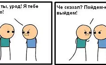 Драчуны-затейники