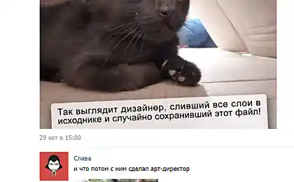 Помилки дизайнера