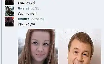 "Ты на Дукалиса похожа!"