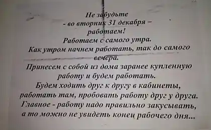 В одном из Томских ВУЗов