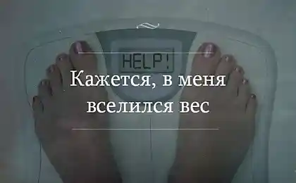 Коварный