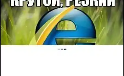 Дерзкий