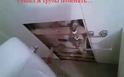Я вирішив змінити труби. . й