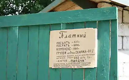 Белорусский туалет!