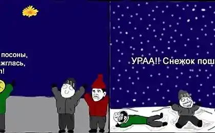 Много ли детям нужно для счастья?