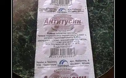 Побудь дома.