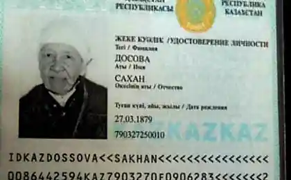 130 лет - это вам не фунт изюма!