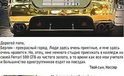 Дорогой папа...)))