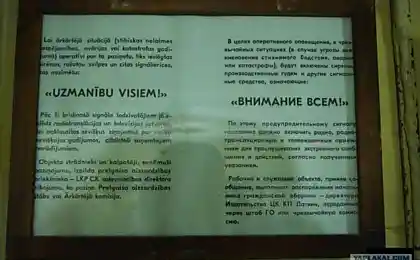 Антизаброс