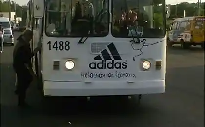 Четкий троллейбус ....))))