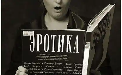 Что может вызвать такое удивление?