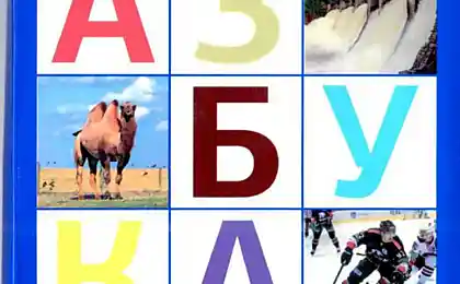 Альфабет Юріївка