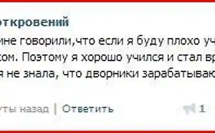 Росія – земля можливості
