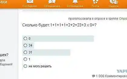 "За державу обидно"(С)