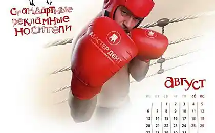 Уходите от стандарта