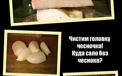 Как приготовить вкусное сало ...