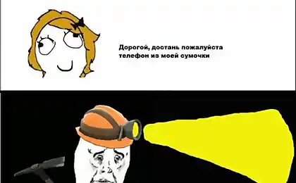 Знакомая ситуация?
