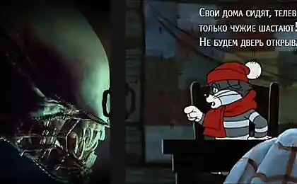 Свои дома сидят, телевизор смотрят...