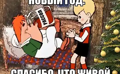 Полудень, 1-ше..