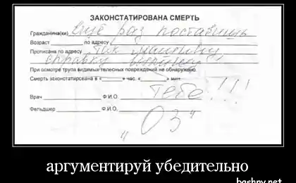 Перл эпистолярия
