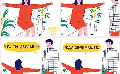12 cálidos del cómic, después de que quiere enamorarse de nuevo