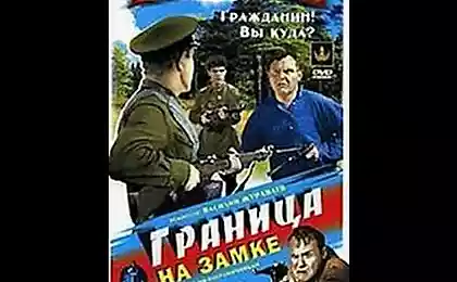 9.06. "Стой, кто идет?" - "Уже никто никуда не идет"