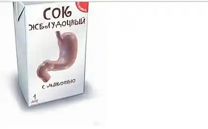 Новые продукты