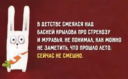 Хіппо, є хіппо всередині!