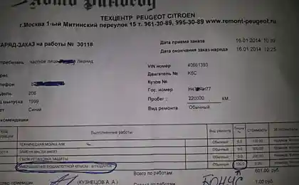 Прикольный бонус