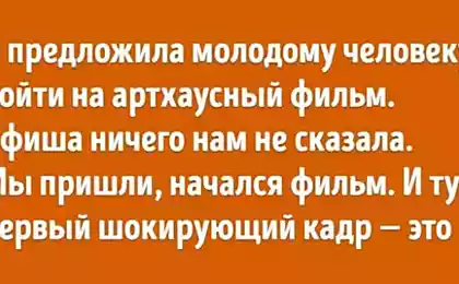 Самые курьезные случаи, которые происходили на первых свиданиях