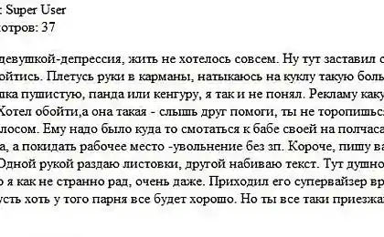Панда