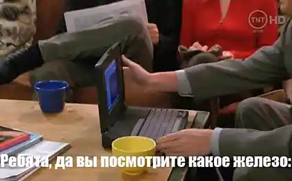 Прохолодна техніка.