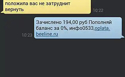Пришла Смска