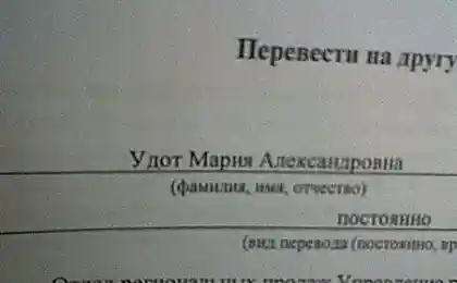 И каких фамилий только не бывает