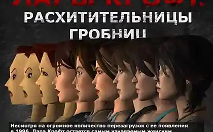 Lara є багатогранним