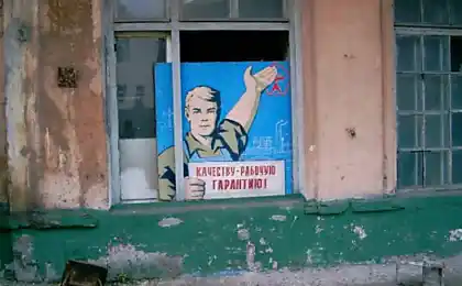 Комбінований завод Москвич
