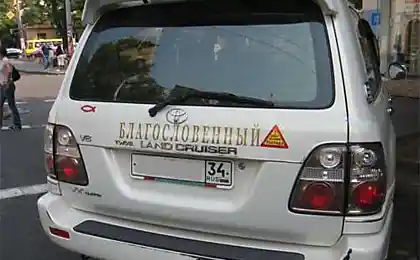 Тексти пісень, а це означає: І він не страшний більше!
