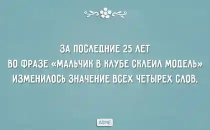 20 открыток с неожиданной развязкой