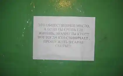 Обьявленьице