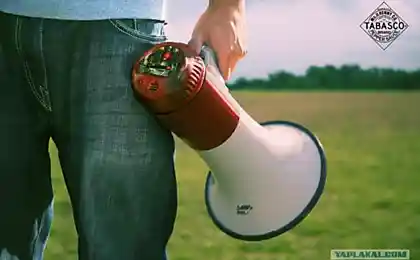 Обжигающий
