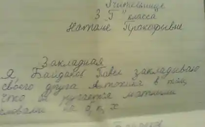 Вивіски та оголошення