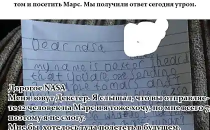 Дитячі мрії