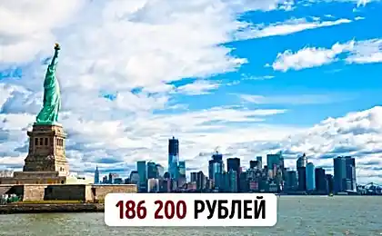 Скільки коштує переїзд в різні міста світу