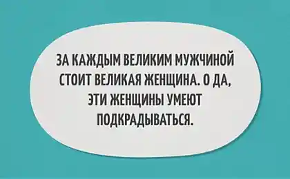 они умеют подкрадываться