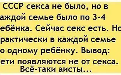 Все-таки аисты...